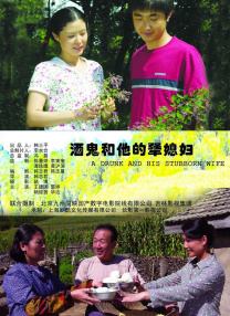 美味素体